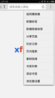 先锋影音截图