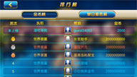 皇冠赢三张截图