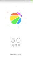 360手机助手截图