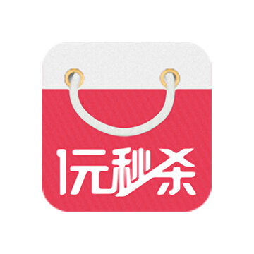一元秒杀截图
